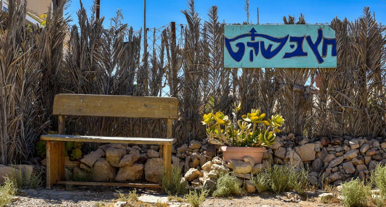 Silent Arrow Hotel Mitzpe Ramon Exterior foto